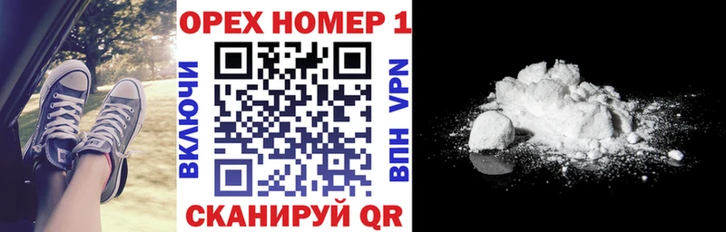 Купить наркоту Курлово Канабис  Кокаин  ГАШИШ  СК  Меф 
