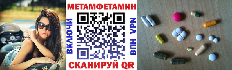 Амфетамин Premium  Курлово 