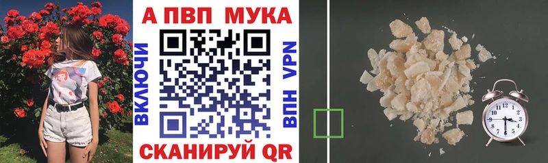MEGA ссылка  Курлово  A PVP Crystall 