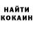 ГАШИШ hashish Angelika Procopii