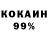 Канабис Ganja Kaeden Mann