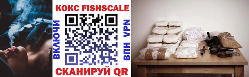 как найти закладки  Курлово  Кокаин Fish Scale 