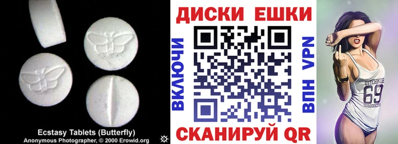 Экстази Philipp Plein  цены наркотик  Курлово 