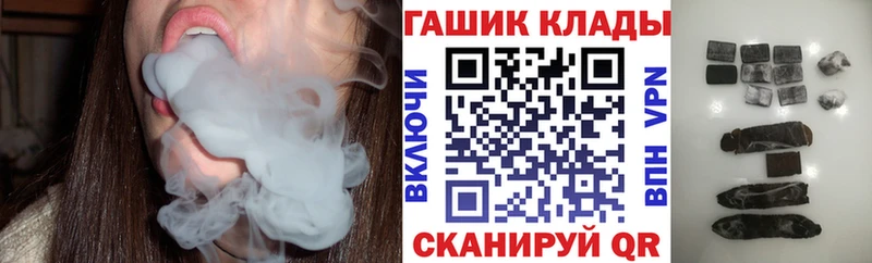 ГАШИШ Premium  Курлово 