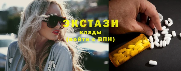 MDMA Premium VHQ Алзамай