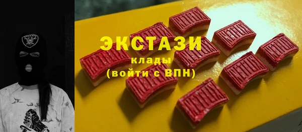 ALPHA PVP Алексеевка