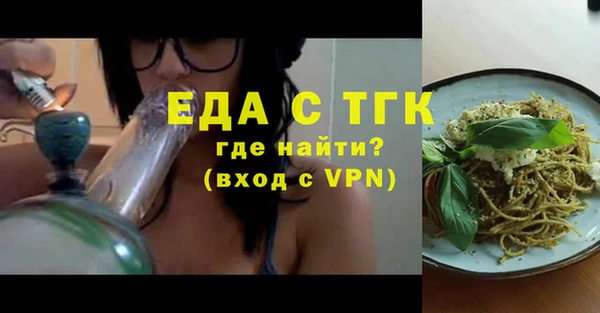 ALPHA PVP Алексеевка
