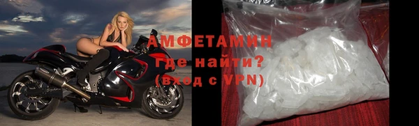 ALPHA PVP Алексеевка