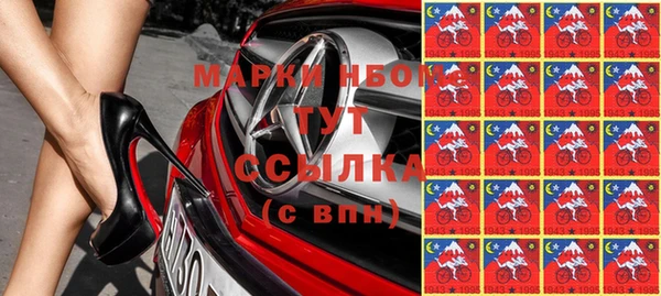 ALPHA PVP Алексеевка