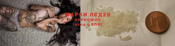 PSILOCYBIN Алексин