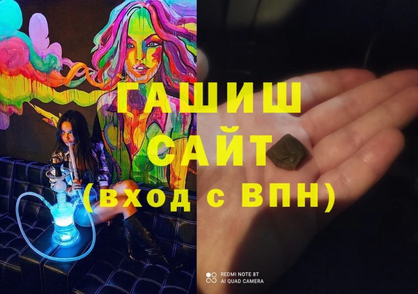 дурь Армянск