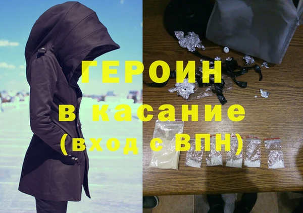 ALPHA PVP Алексеевка