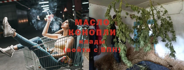 дистиллят марихуана Арсеньев