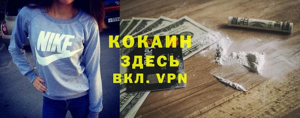MDMA Premium VHQ Алзамай