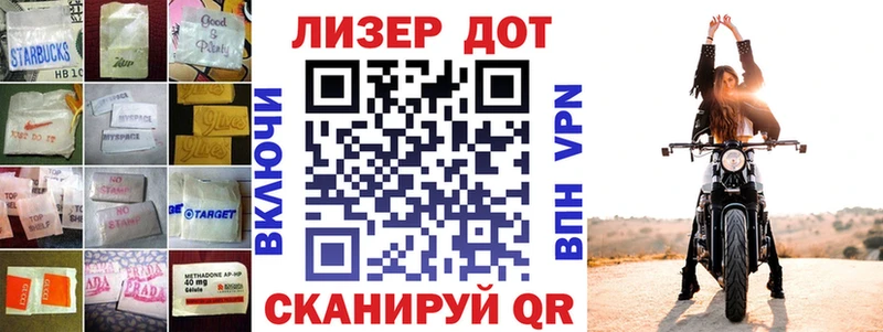 LSD-25 экстази ecstasy  купить   Курлово 