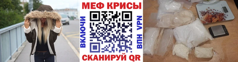МЯУ-МЯУ мука  Курлово 