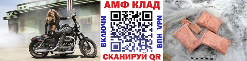 Метамфетамин мет  kraken как зайти  Курлово  купить наркоту 