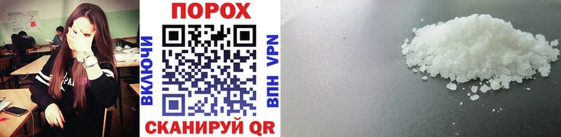 МЕТАМФЕТАМИН винт Курлово