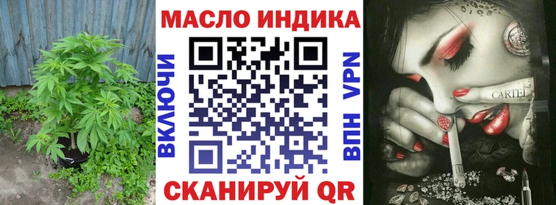 ТГК жижа  Курлово 
